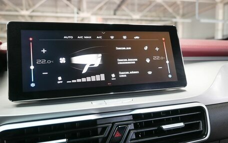 Geely Coolray I, 2022 год, 1 529 900 рублей, 16 фотография
