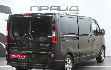 Renault Trafic, 2015 год, 2 099 900 рублей, 2 фотография