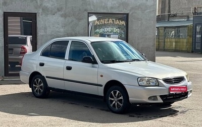 Hyundai Accent II, 2008 год, 250 000 рублей, 1 фотография