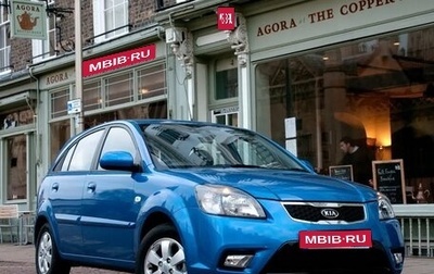 KIA Rio II, 2011 год, 520 000 рублей, 1 фотография