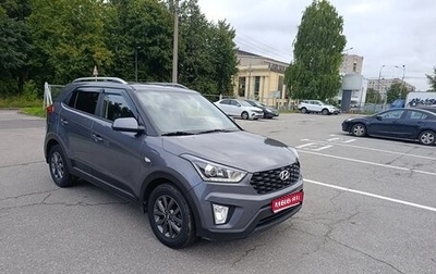 Hyundai Creta I рестайлинг, 2021 год, 1 968 000 рублей, 1 фотография