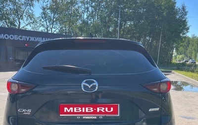 Mazda CX-5 II, 2017 год, 2 200 000 рублей, 1 фотография