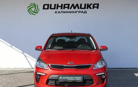 KIA Rio IV, 2018 год, 1 340 000 рублей, 8 фотография