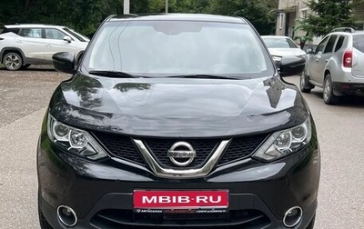 Nissan Qashqai, 2018 год, 1 550 000 рублей, 1 фотография