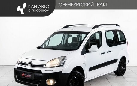 Citroen Berlingo II рестайлинг, 2014 год, 640 000 рублей, 1 фотография
