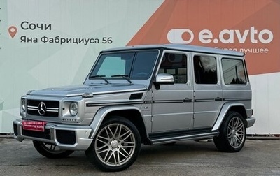 Mercedes-Benz G-Класс AMG, 2003 год, 2 850 000 рублей, 1 фотография