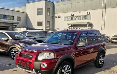 Land Rover Freelander II рестайлинг 2, 2004 год, 535 000 рублей, 1 фотография