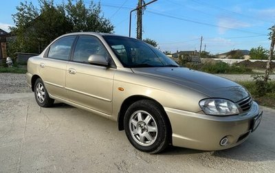 KIA Spectra II (LD), 2007 год, 355 000 рублей, 1 фотография