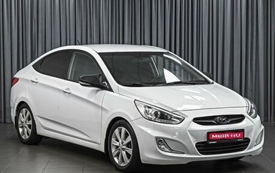 Hyundai Solaris II рестайлинг, 2013 год, 824 000 рублей, 1 фотография