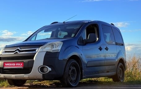 Citroen Berlingo II рестайлинг, 2009 год, 385 000 рублей, 1 фотография