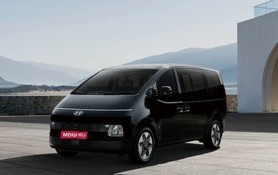 Hyundai Staria, 2026 год, 11 200 000 рублей, 1 фотография