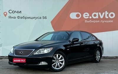 Lexus LS IV, 2008 год, 2 400 000 рублей, 1 фотография