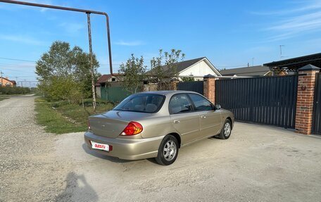 KIA Spectra II (LD), 2007 год, 355 000 рублей, 5 фотография