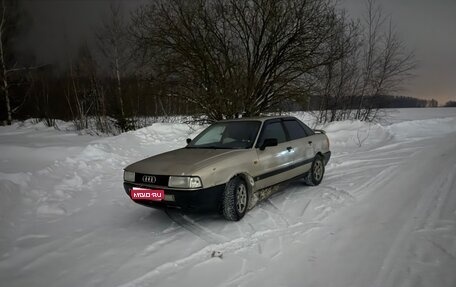 Audi 80, 1989 год, 160 000 рублей, 1 фотография