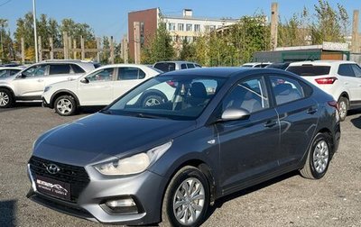 Hyundai Solaris II рестайлинг, 2019 год, 1 339 200 рублей, 1 фотография