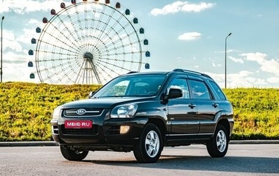 KIA Sportage II, 2008 год, 710 000 рублей, 1 фотография