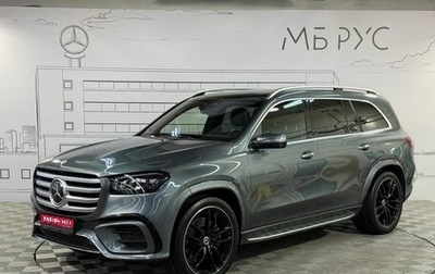 Mercedes-Benz GLS, 2024 год, 17 500 000 рублей, 1 фотография