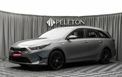 KIA cee'd III, 2021 год, 1 850 000 рублей, 1 фотография
