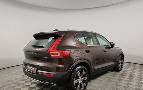 Volvo XC40 I, 2018 год, 2 595 000 рублей, 5 фотография