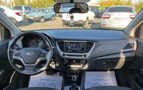 Hyundai Solaris II рестайлинг, 2019 год, 1 339 200 рублей, 12 фотография