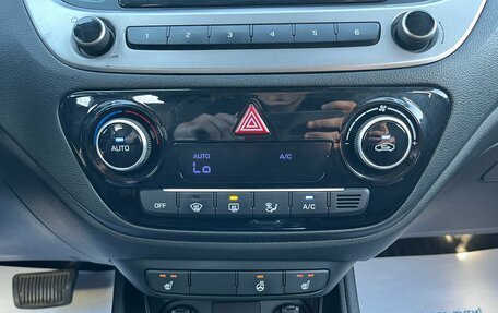 Hyundai Solaris II рестайлинг, 2019 год, 1 339 200 рублей, 21 фотография