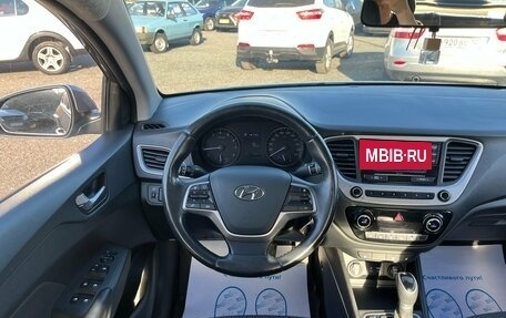 Hyundai Solaris II рестайлинг, 2019 год, 1 339 200 рублей, 14 фотография
