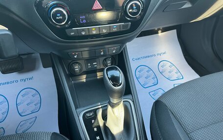Hyundai Solaris II рестайлинг, 2019 год, 1 339 200 рублей, 26 фотография