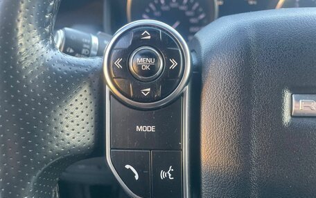 Land Rover Range Rover Sport II, 2015 год, 2 500 000 рублей, 14 фотография