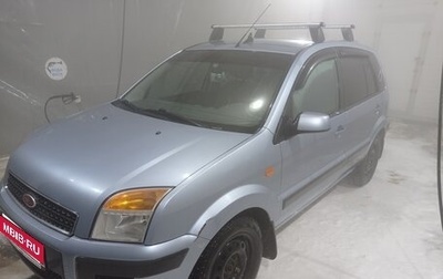 Ford Fusion I, 2007 год, 450 000 рублей, 1 фотография