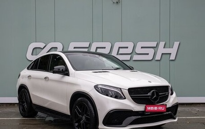 Mercedes-Benz GLE, 2018 год, 4 199 000 рублей, 1 фотография