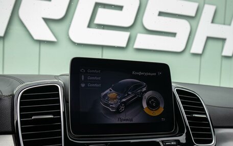 Mercedes-Benz GLE, 2018 год, 4 199 000 рублей, 15 фотография
