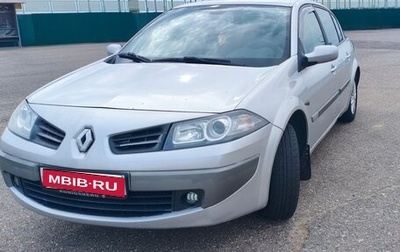 Renault Megane II, 2006 год, 435 000 рублей, 1 фотография