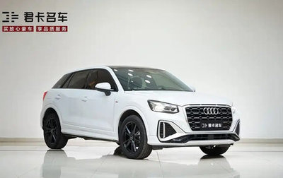 Audi Q2 I, 2021 год, 1 750 000 рублей, 1 фотография