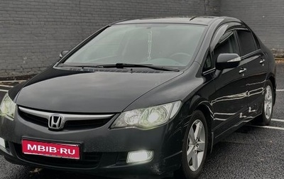 Honda Civic VIII, 2008 год, 750 000 рублей, 1 фотография
