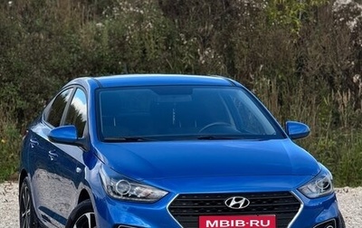 Hyundai Solaris II рестайлинг, 2017 год, 1 298 000 рублей, 1 фотография