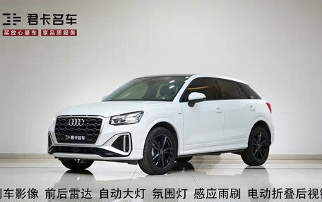 Audi Q2 I, 2021 год, 1 750 000 рублей, 5 фотография