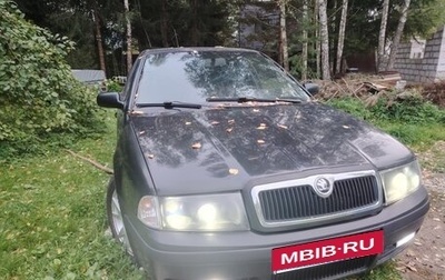 Skoda Octavia IV, 2008 год, 350 000 рублей, 1 фотография