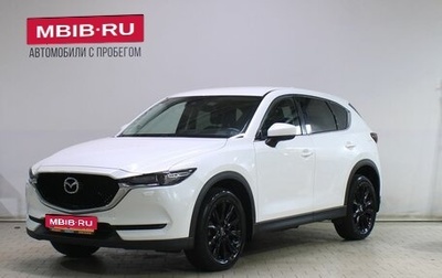 Mazda CX-5 II, 2017 год, 2 599 000 рублей, 1 фотография