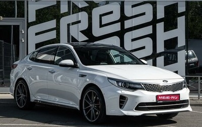 KIA Optima IV, 2016 год, 1 790 000 рублей, 1 фотография