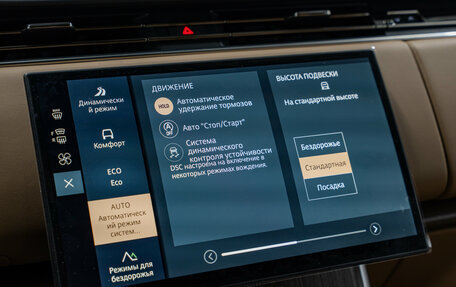 Land Rover Range Rover IV рестайлинг, 2026 год, 22 490 000 рублей, 20 фотография