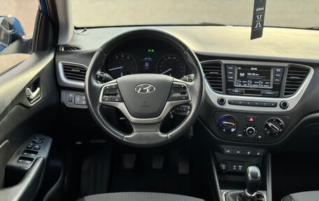 Hyundai Solaris II рестайлинг, 2017 год, 1 298 000 рублей, 33 фотография