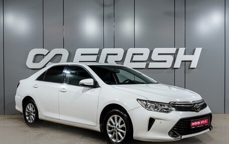 Toyota Camry, 2015 год, 1 749 000 рублей, 1 фотография
