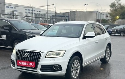 Audi Q5, 2015 год, 1 999 000 рублей, 1 фотография