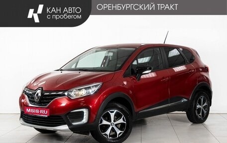 Renault Kaptur I рестайлинг, 2021 год, 1 548 000 рублей, 1 фотография