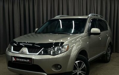 Mitsubishi Outlander III рестайлинг 3, 2008 год, 919 777 рублей, 1 фотография