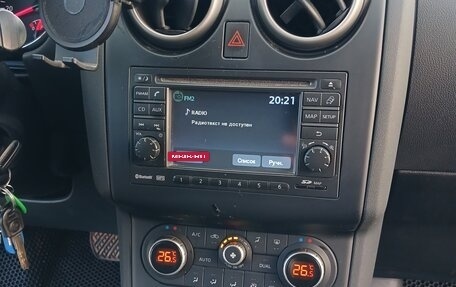 Nissan Qashqai+2 I, 2011 год, 1 250 000 рублей, 21 фотография