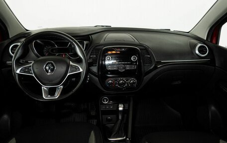 Renault Kaptur I рестайлинг, 2021 год, 1 548 000 рублей, 7 фотография