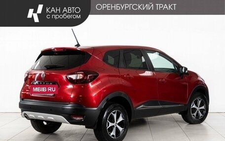Renault Kaptur I рестайлинг, 2021 год, 1 548 000 рублей, 3 фотография