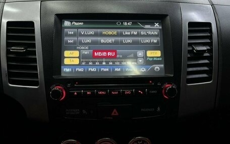 Mitsubishi Outlander III рестайлинг 3, 2008 год, 919 777 рублей, 28 фотография