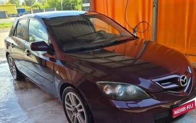 Mazda 3, 2007 год, 540 000 рублей, 1 фотография